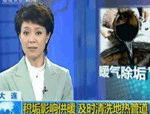 【B超機】超聲檢查，讓患者接受更精準的