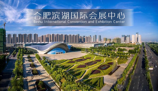 中國中西部(合肥)醫療器械展覽會等您蒞臨